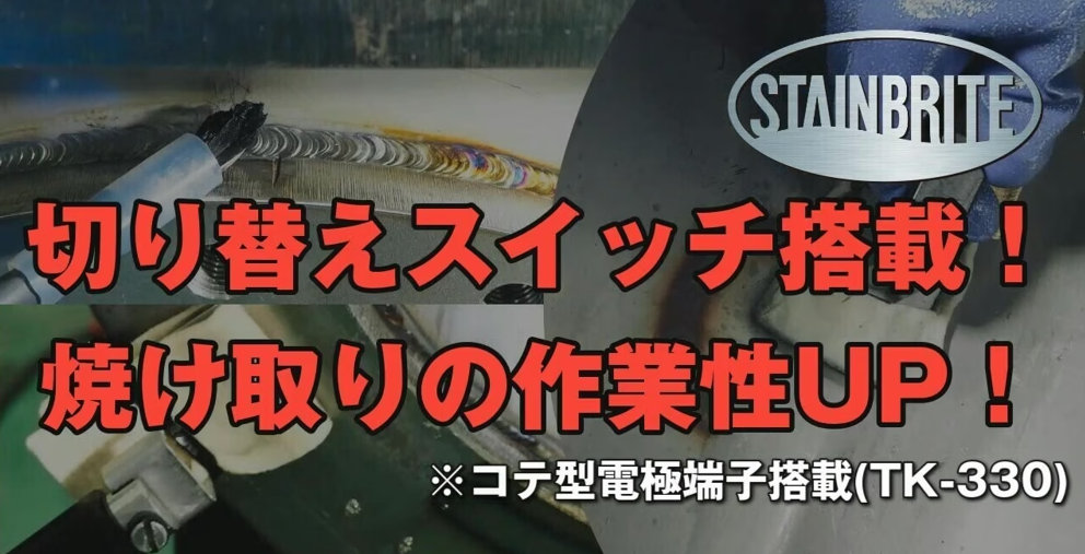 イチネンケミカルズ